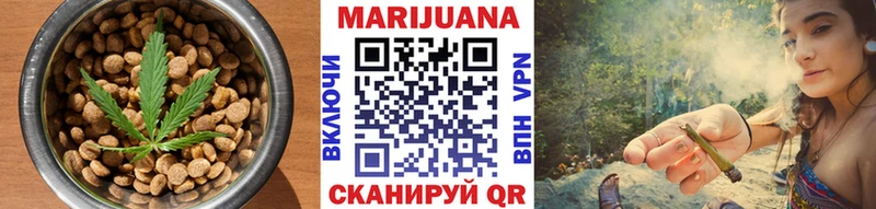 Еда ТГК конопля  Ленинградская 