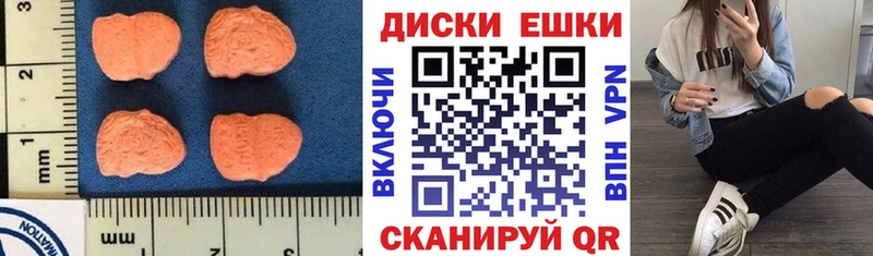 Экстази таблы  Ленинградская 
