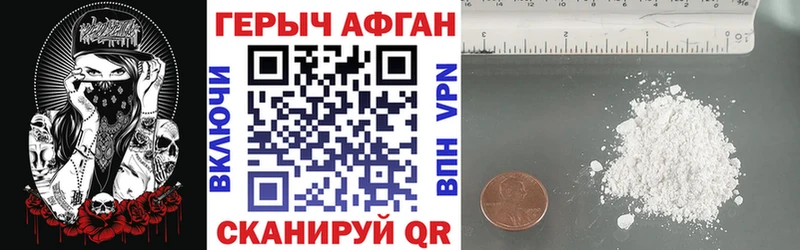 Героин Heroin  Ленинградская 