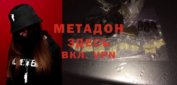 скорость mdpv Кукмор