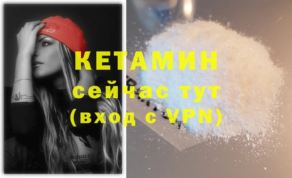 скорость mdpv Кукмор