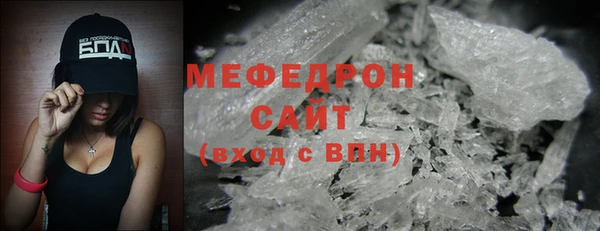 COCAINE Куйбышев