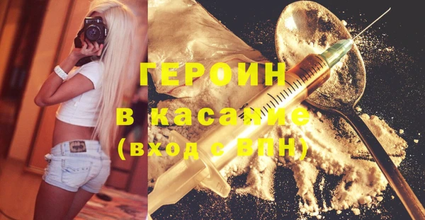 COCAINE Куйбышев