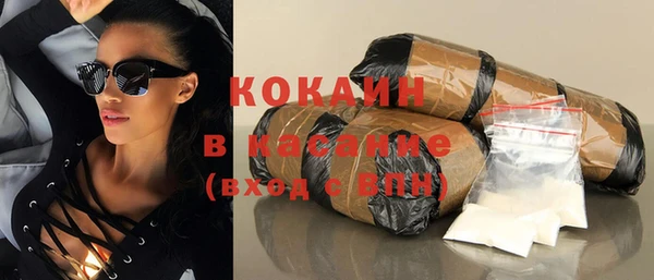 COCAINE Куйбышев