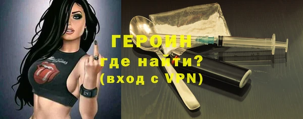 COCAINE Куйбышев