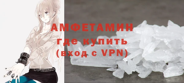 скорость mdpv Кукмор