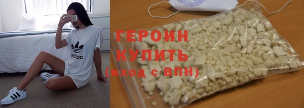 COCAINE Куйбышев