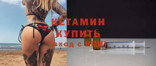 скорость mdpv Кукмор