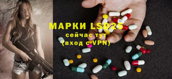 синтетический гашиш Нижневартовск