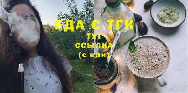 COCAINE Куйбышев
