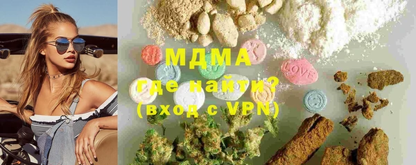 COCAINE Куйбышев