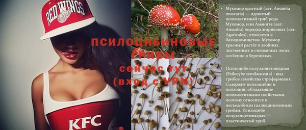 COCAINE Куйбышев