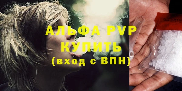 амфетамин Великий Новгород