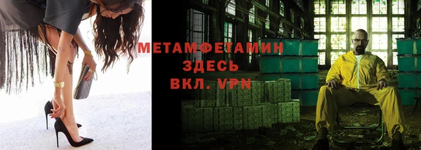 COCAINE Куйбышев