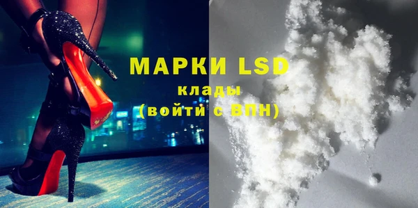 MESCALINE Братск