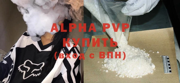 COCAINE Куйбышев