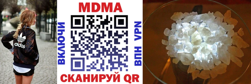 маркетплейс телеграм  мега маркетплейс  Ленинградская  MDMA crystal 