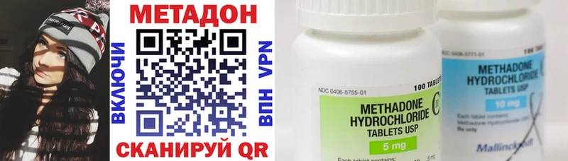 как найти закладки  Ленинградская  МЕТАДОН VHQ 